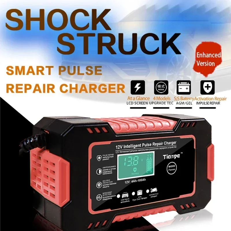 Home & Garden Battery Charger  - огляд і ціна Agm Deep Cycle Battery