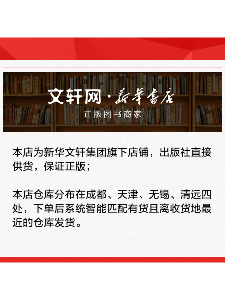 Book-Winshare Theories and Met - огляд і ціна Renewable Energy Book